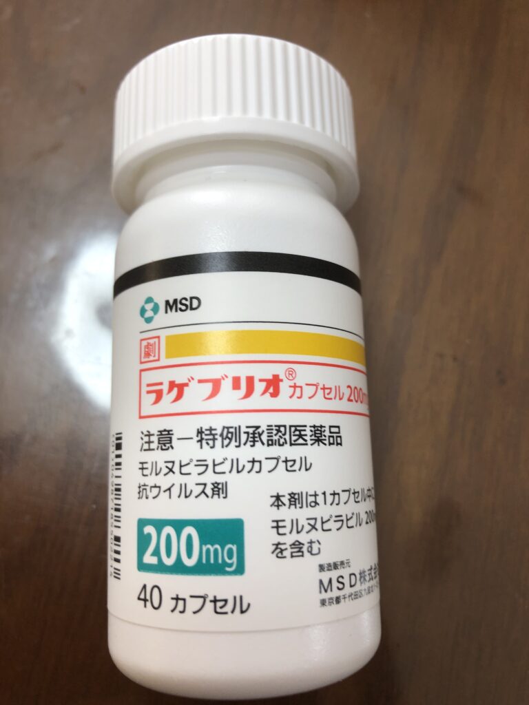 コロナ　薬💊